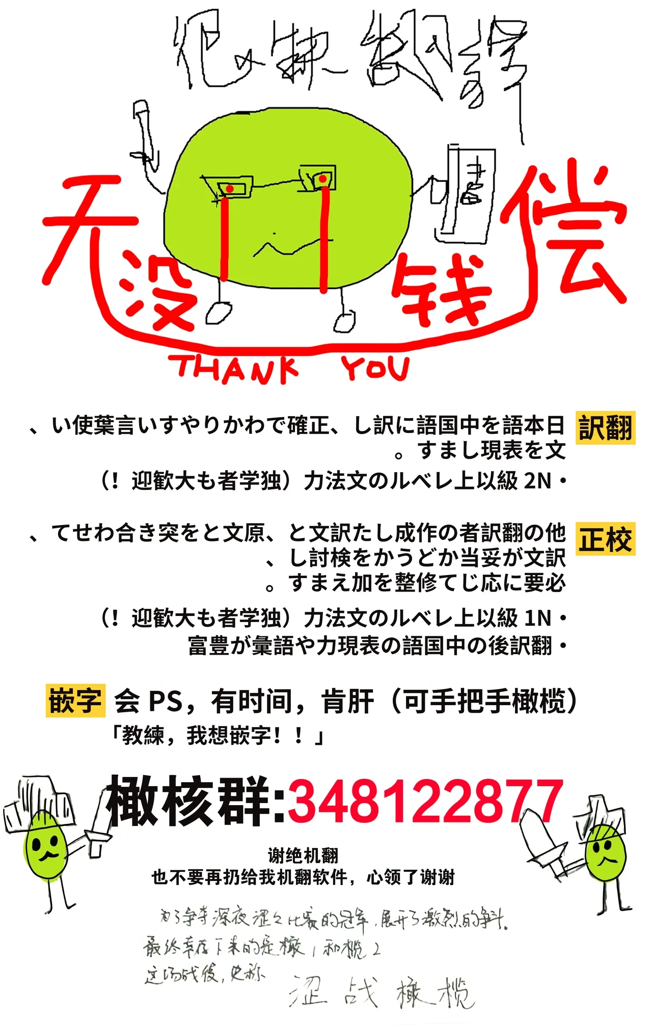 หน้า 57