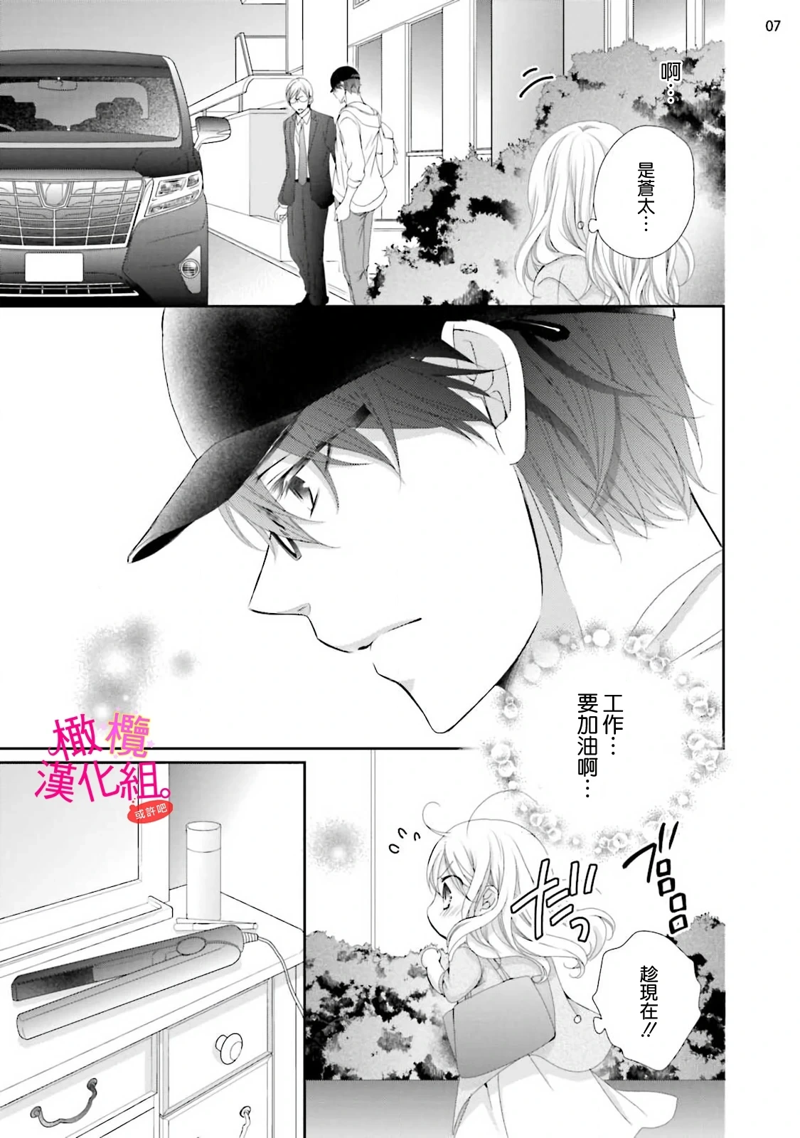 หน้า 66