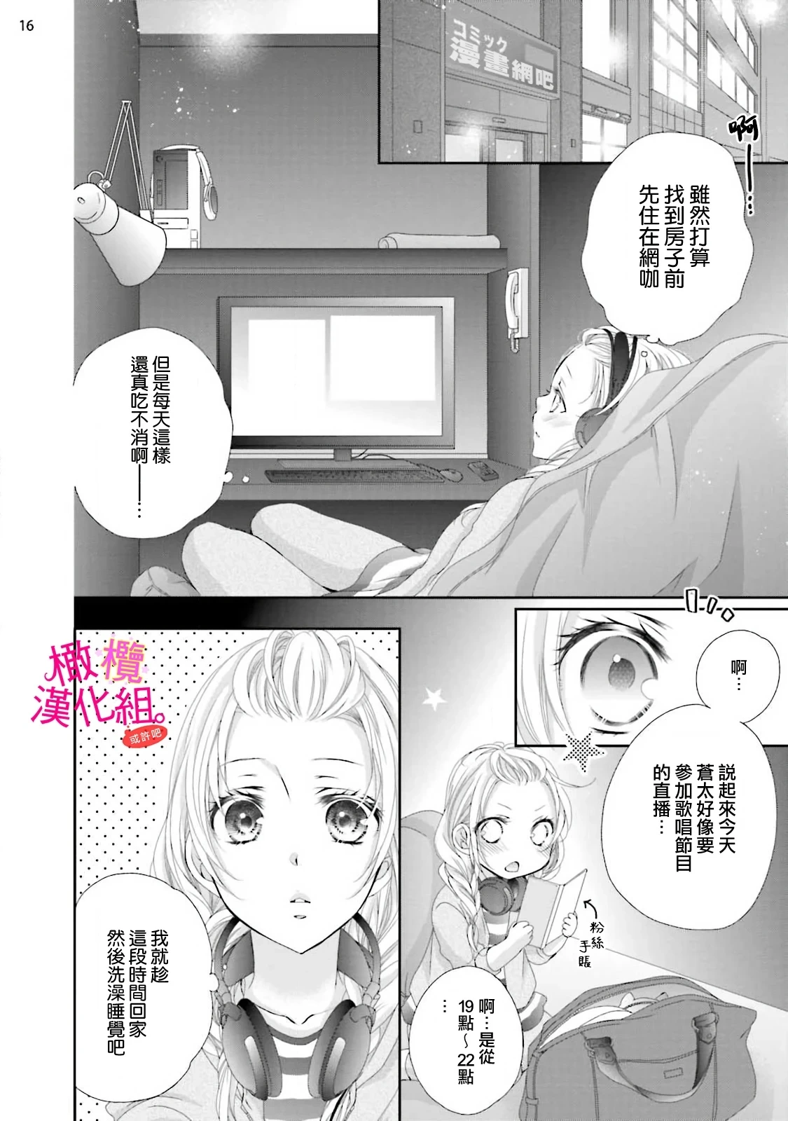 หน้า 75