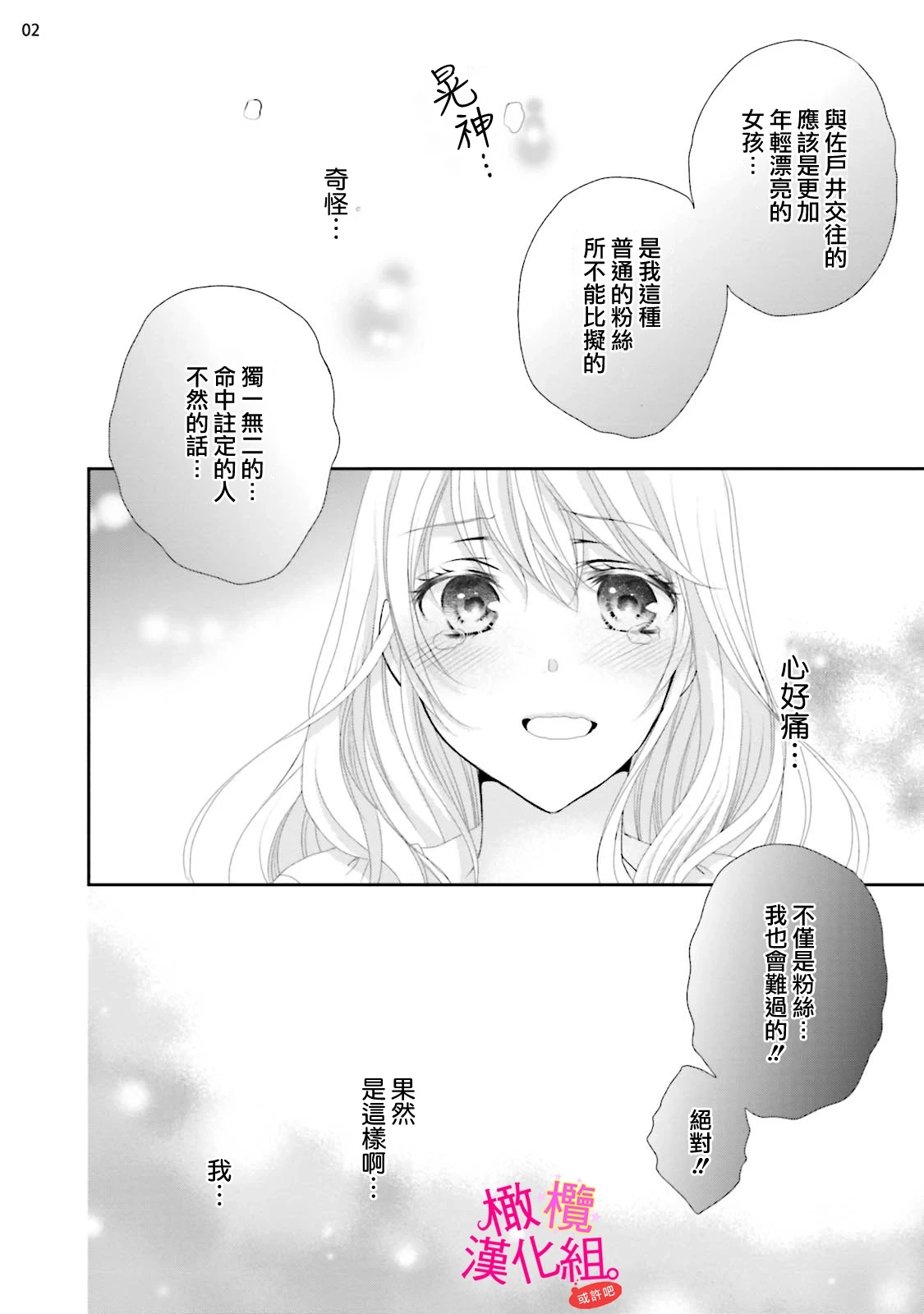 หน้า 88
