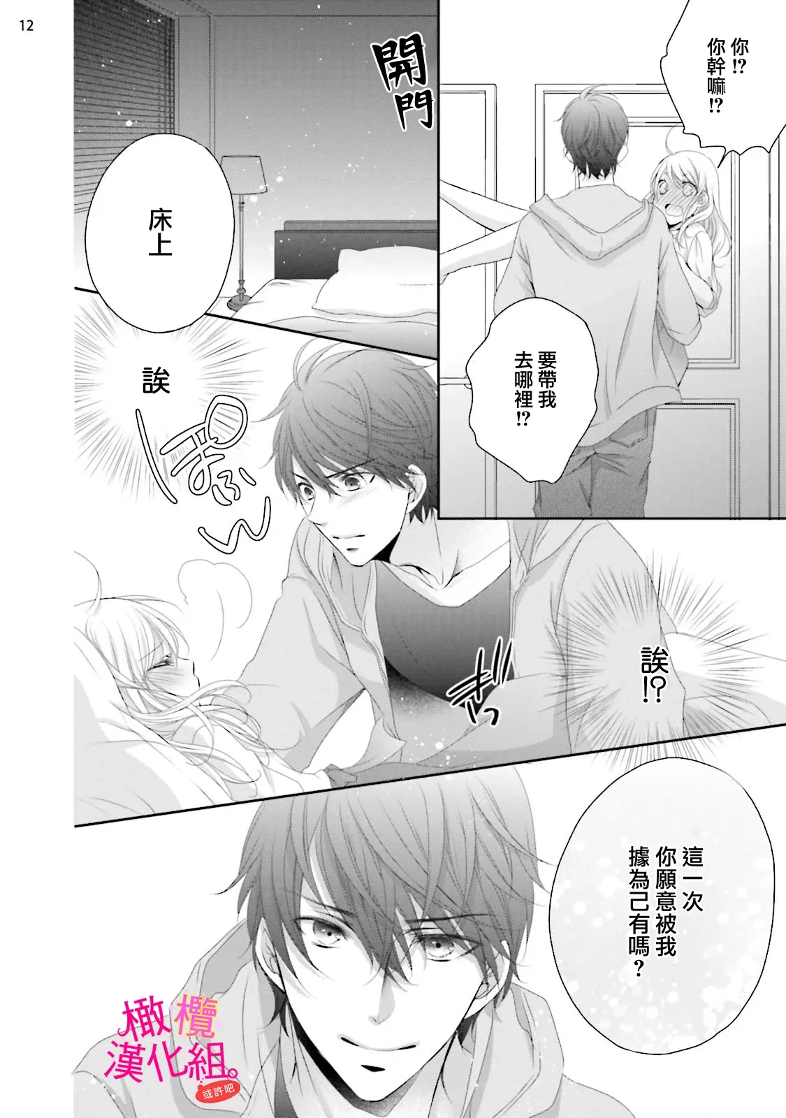 หน้า 98