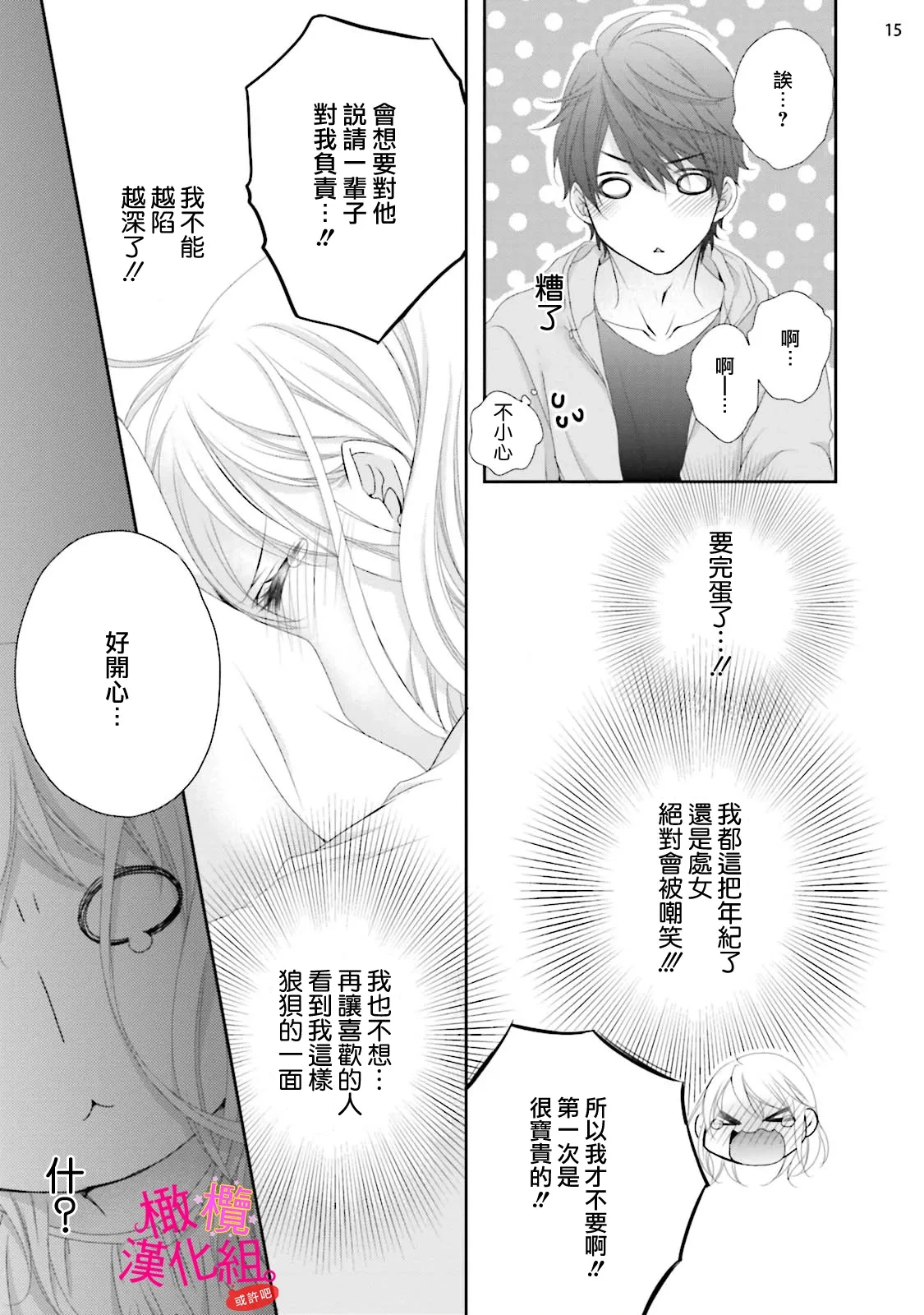 หน้า 101
