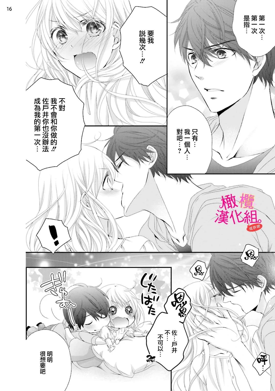 หน้า 102
