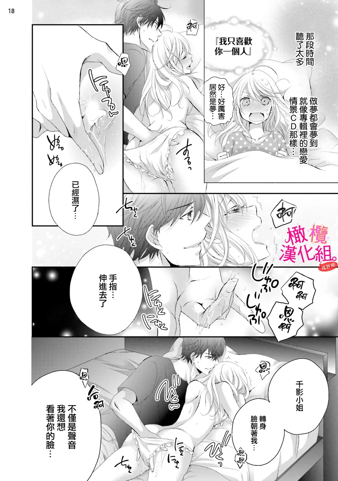 หน้า 104