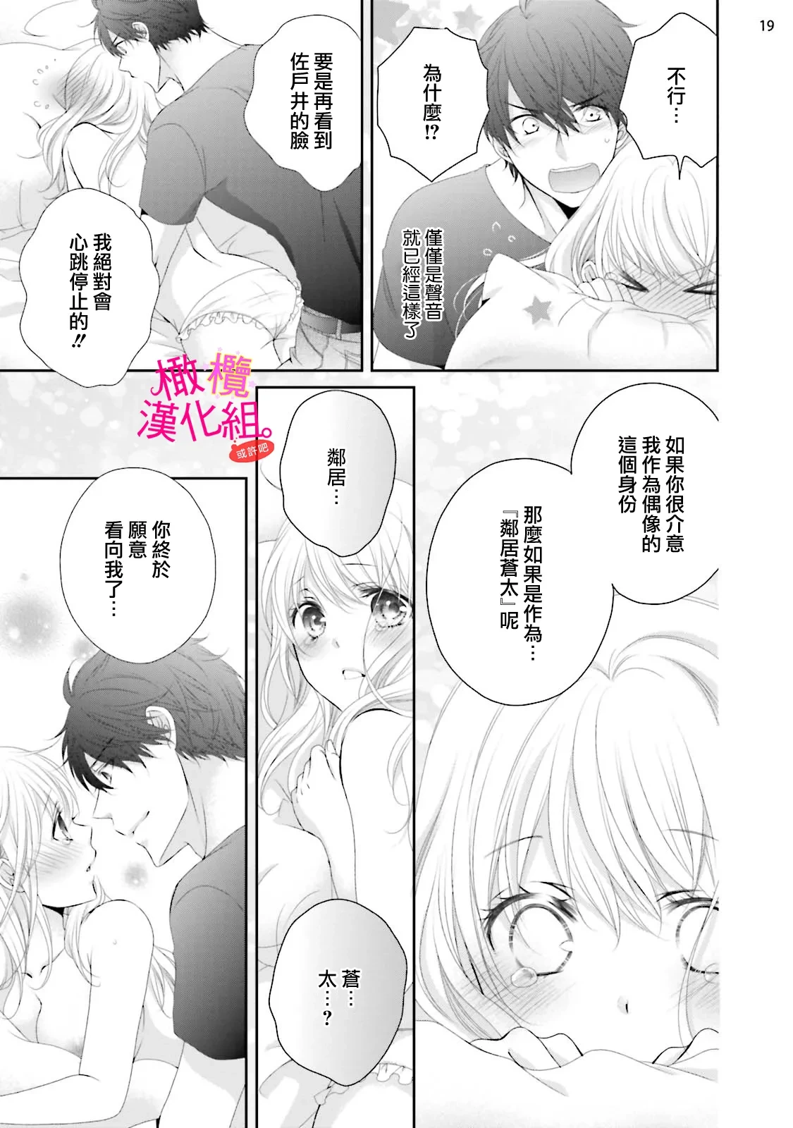 หน้า 105