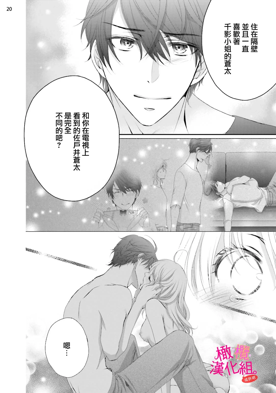 หน้า 106
