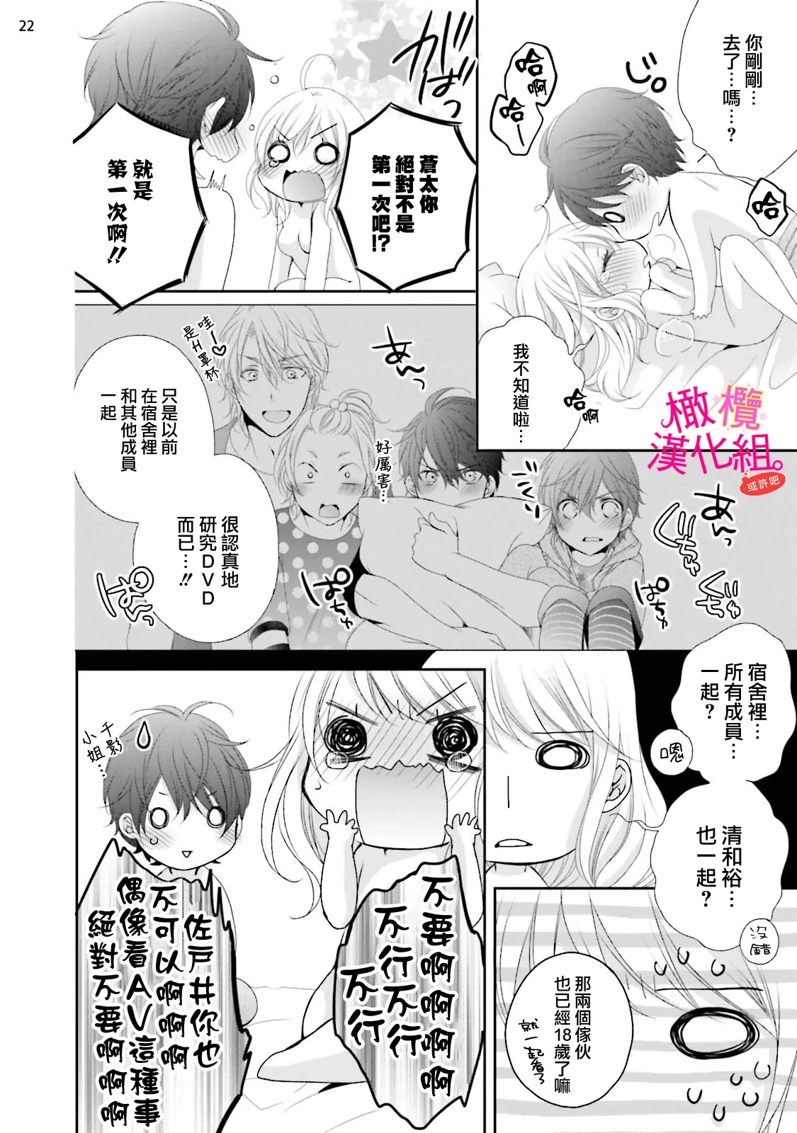 หน้า 108