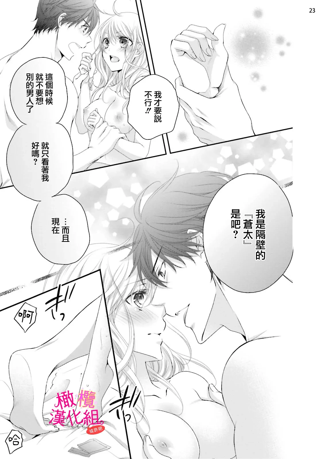 หน้า 109
