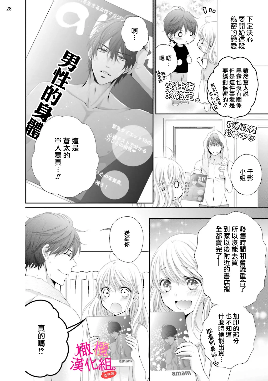หน้า 114