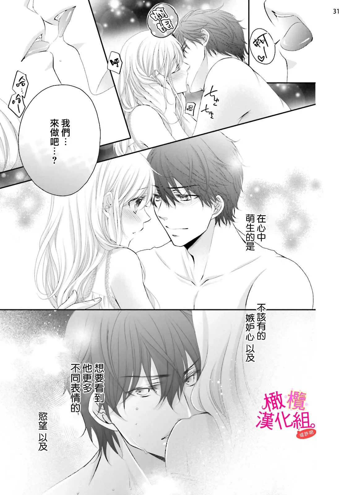หน้า 117