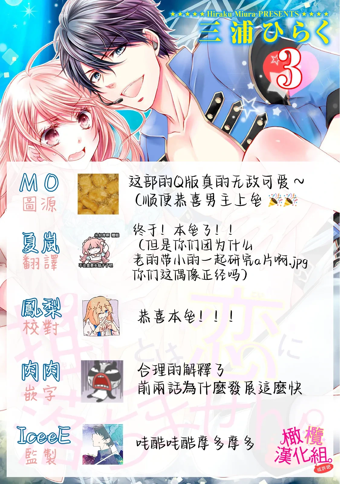 หน้า 119
