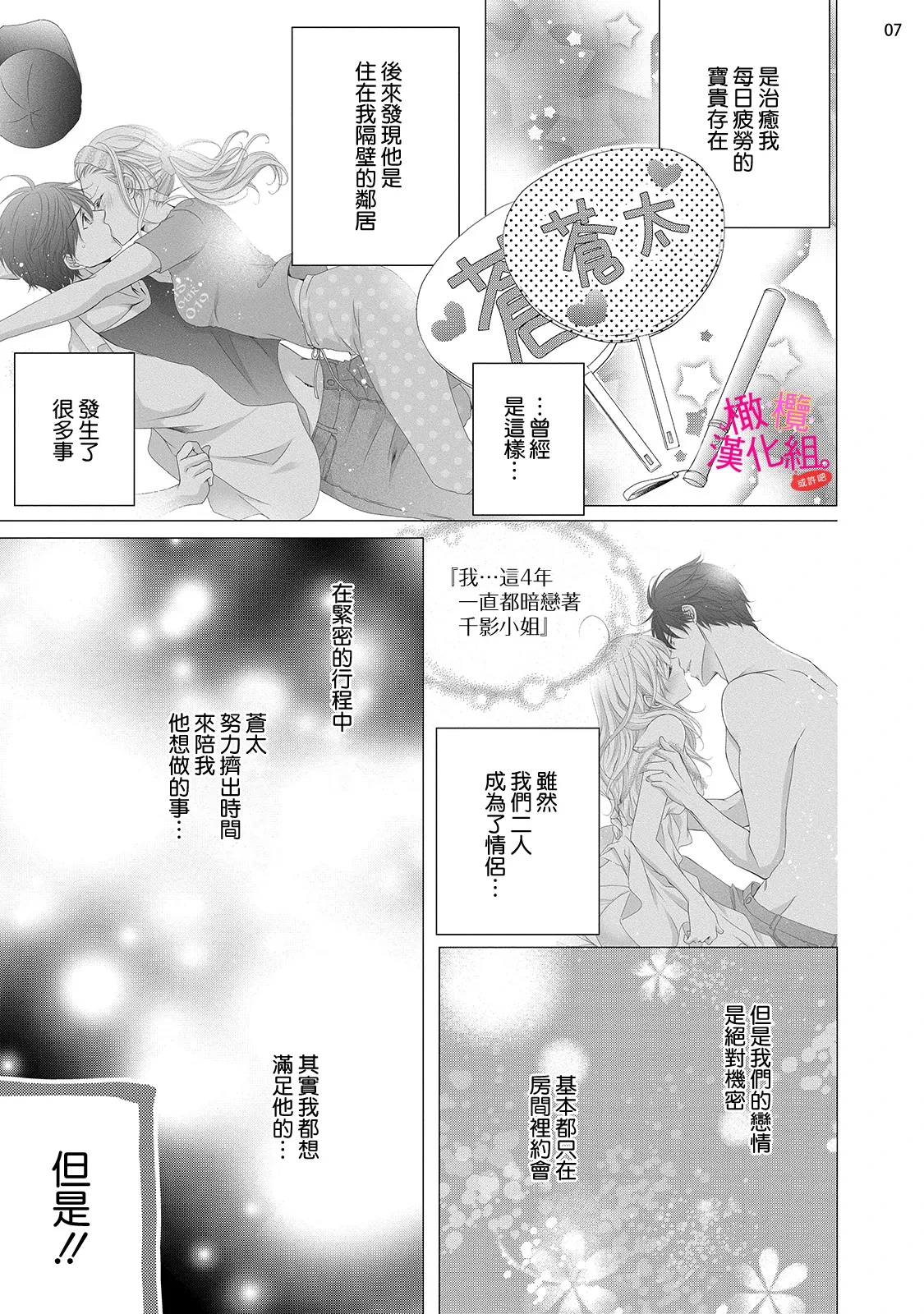 หน้า 129