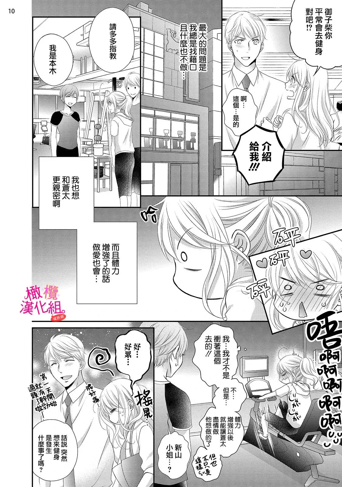 หน้า 132