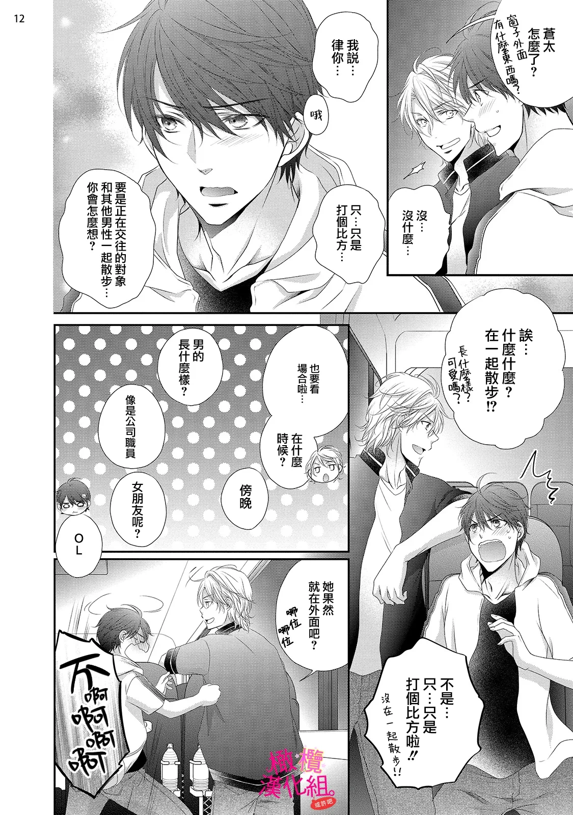 หน้า 134