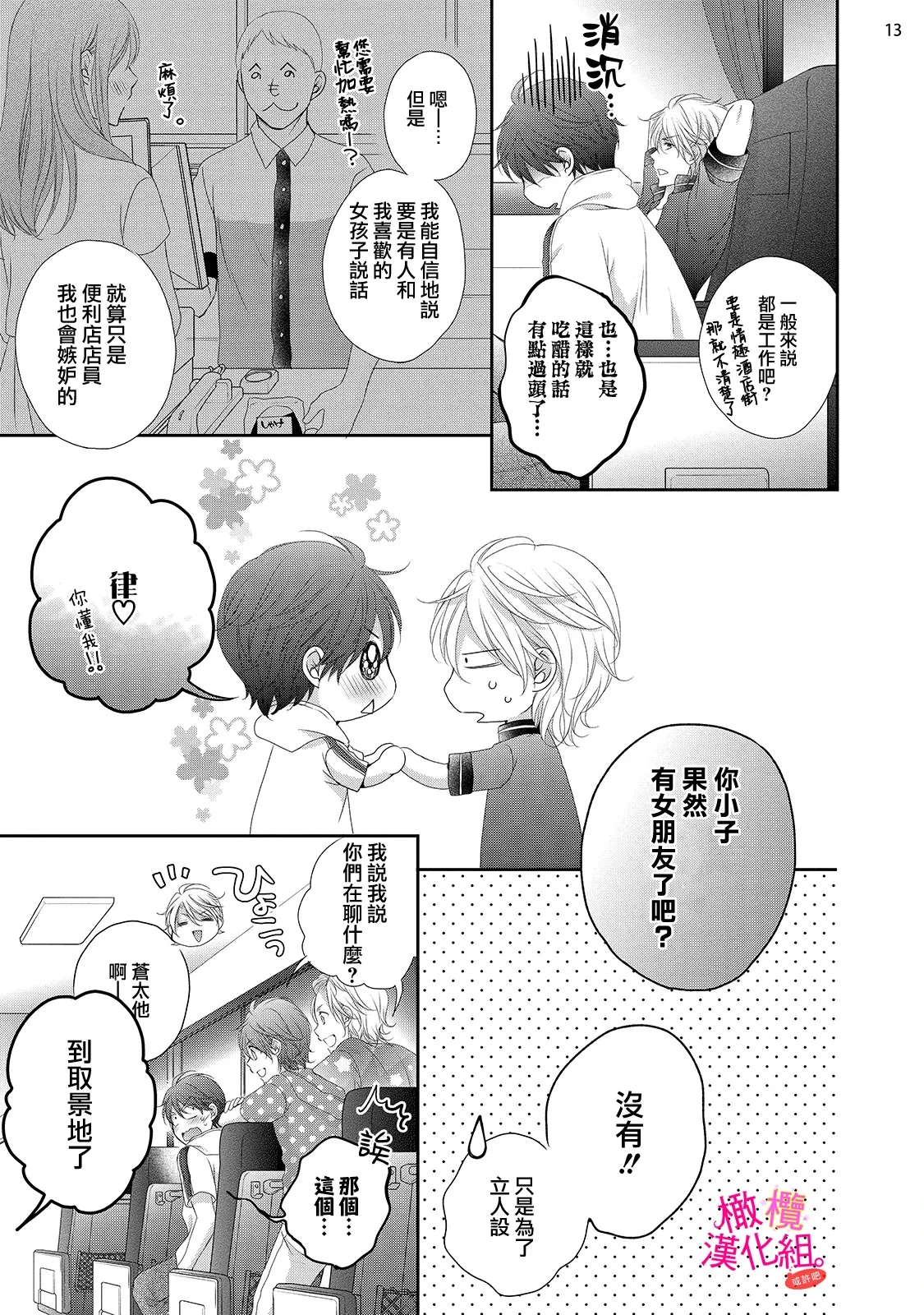 หน้า 135