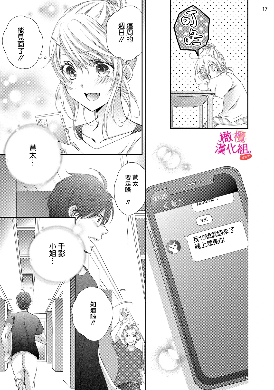 หน้า 139