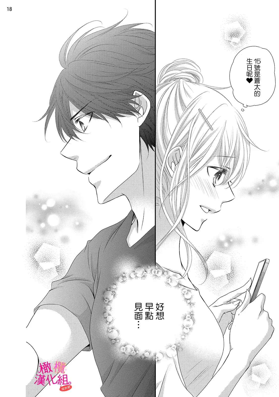 หน้า 140