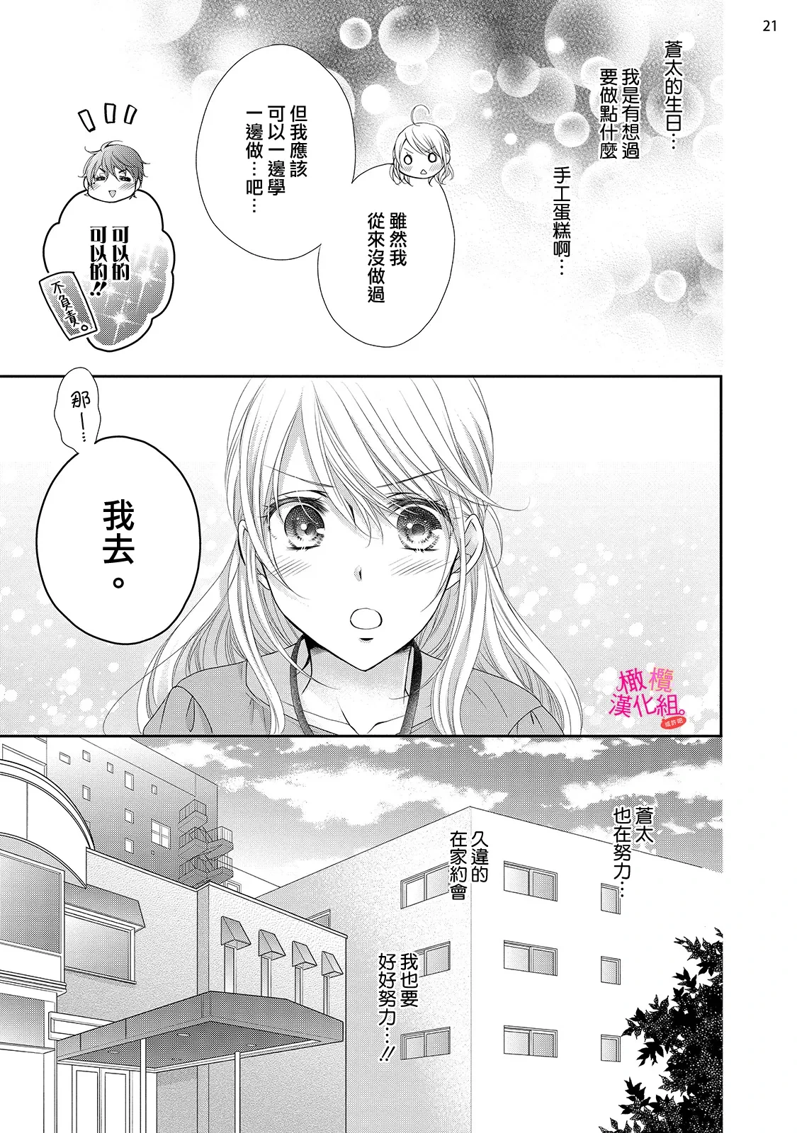 หน้า 143