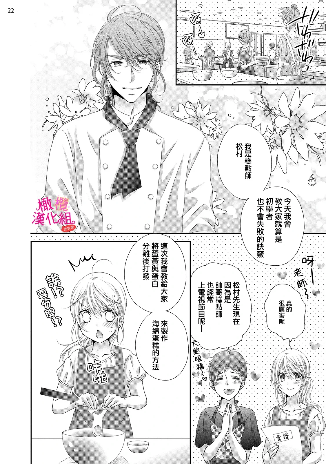 หน้า 144