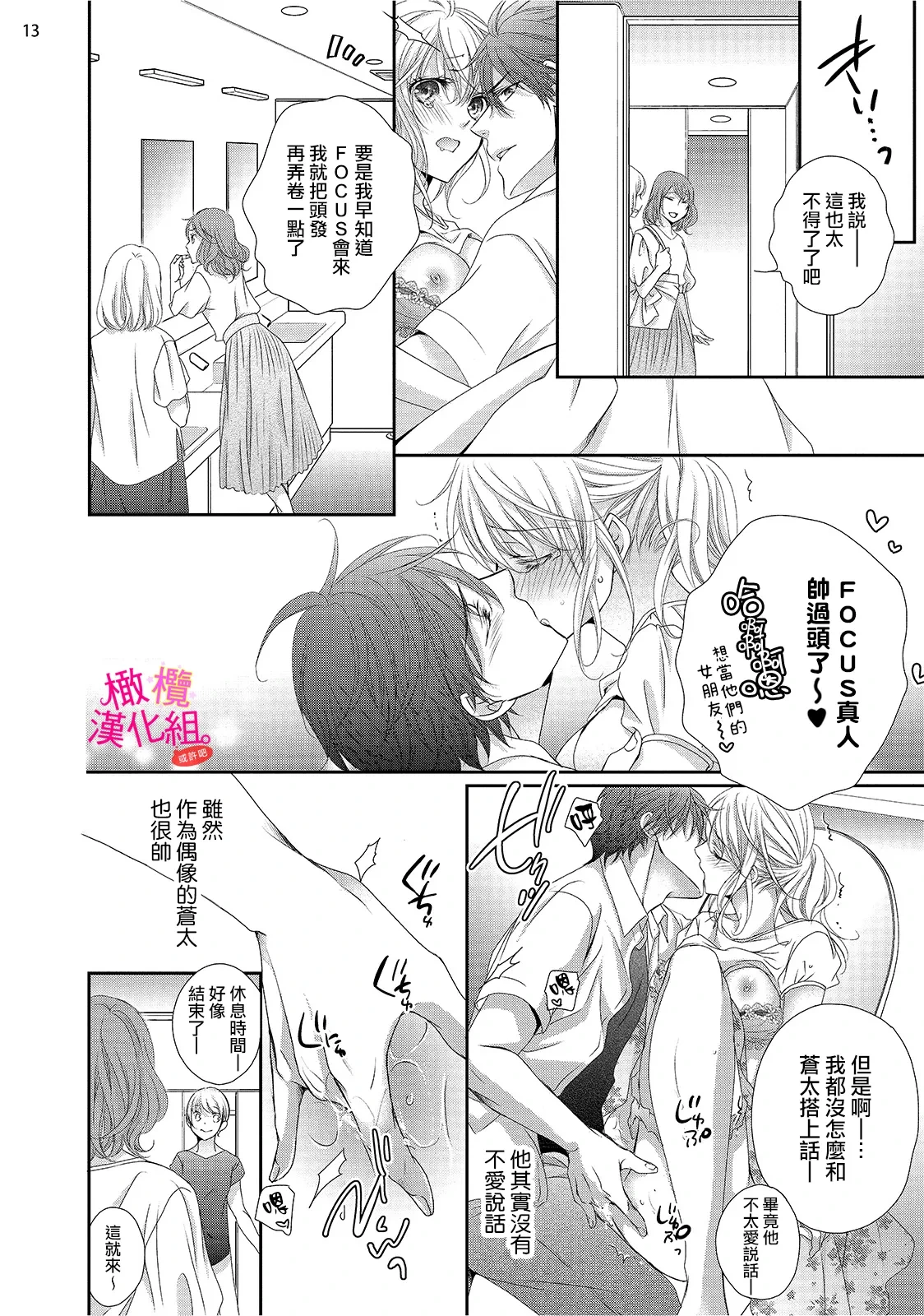 หน้า 164