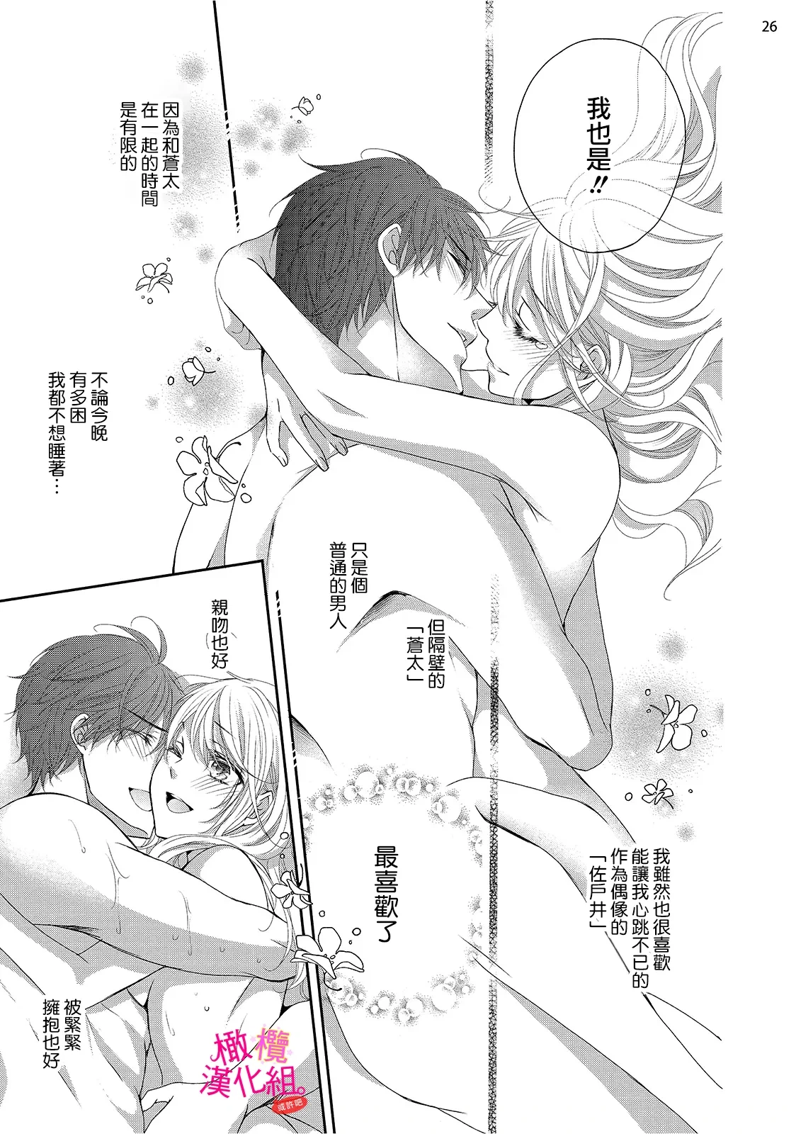หน้า 177