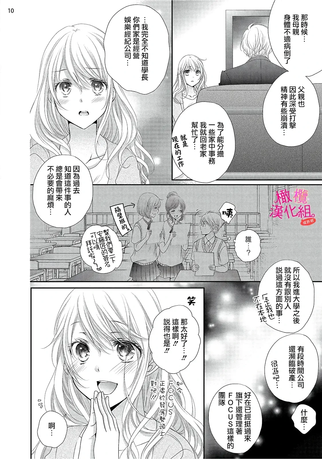 หน้า 198