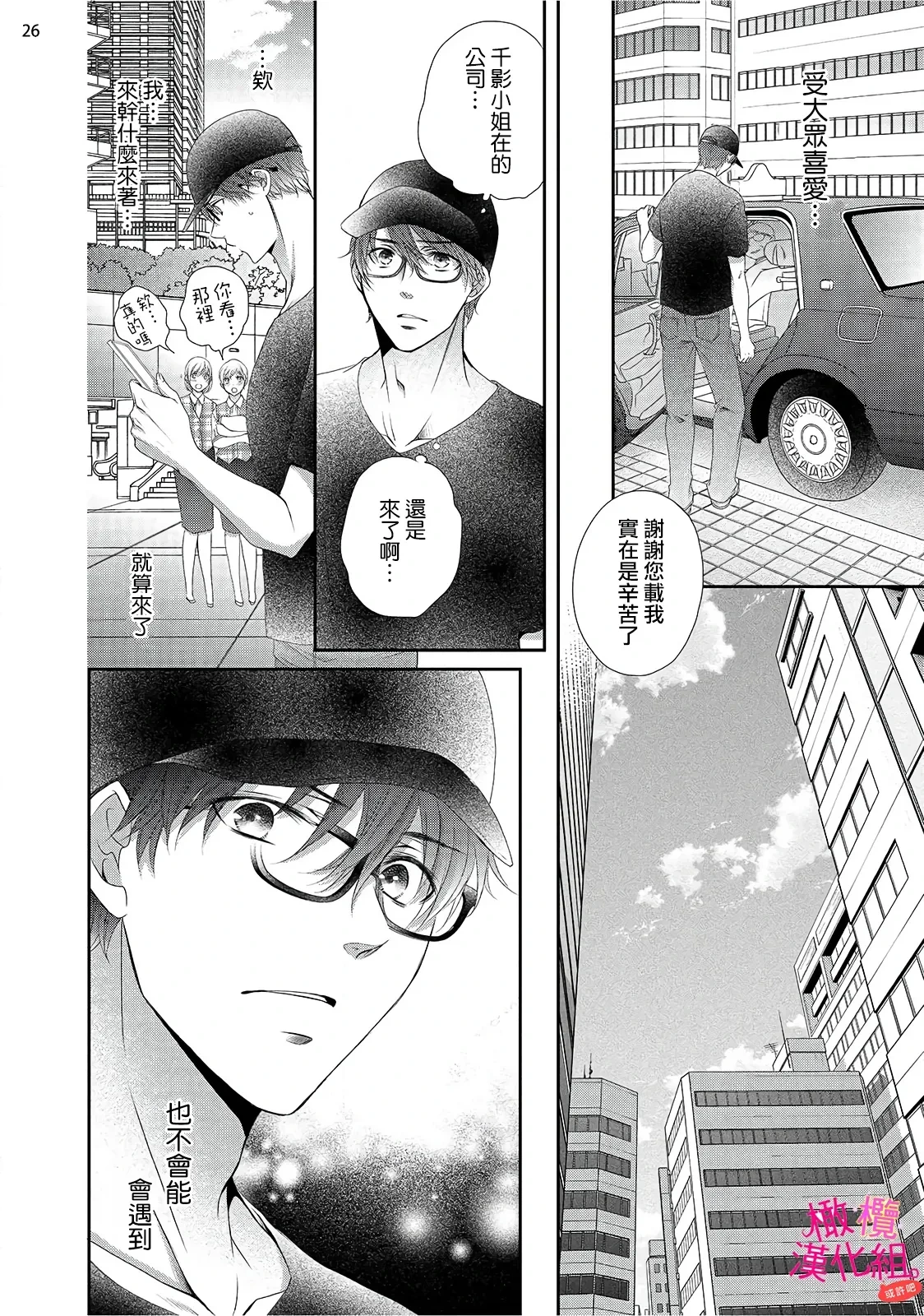 หน้า 214