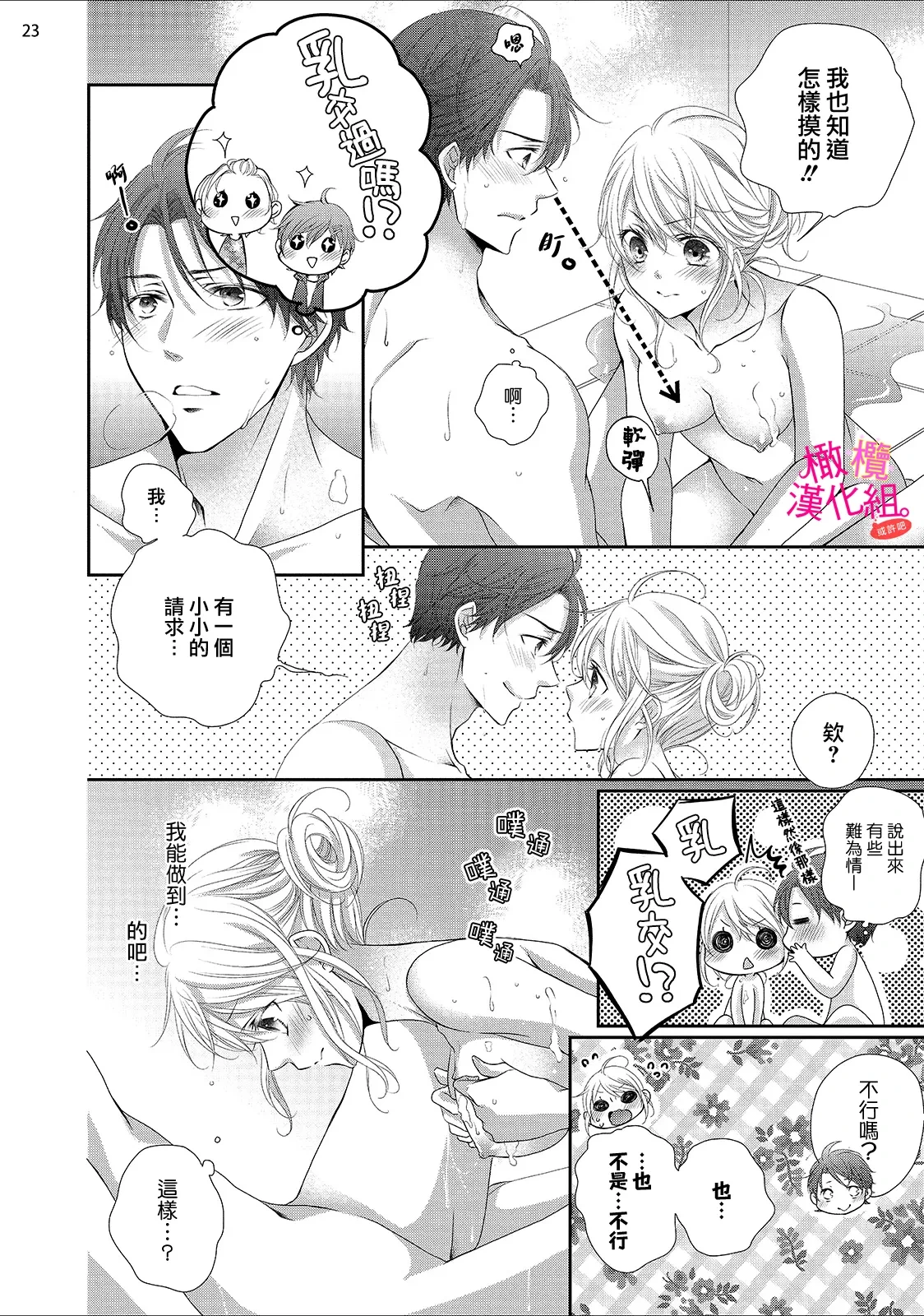 หน้า 241