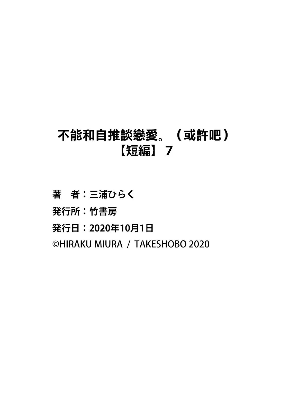 หน้า 254