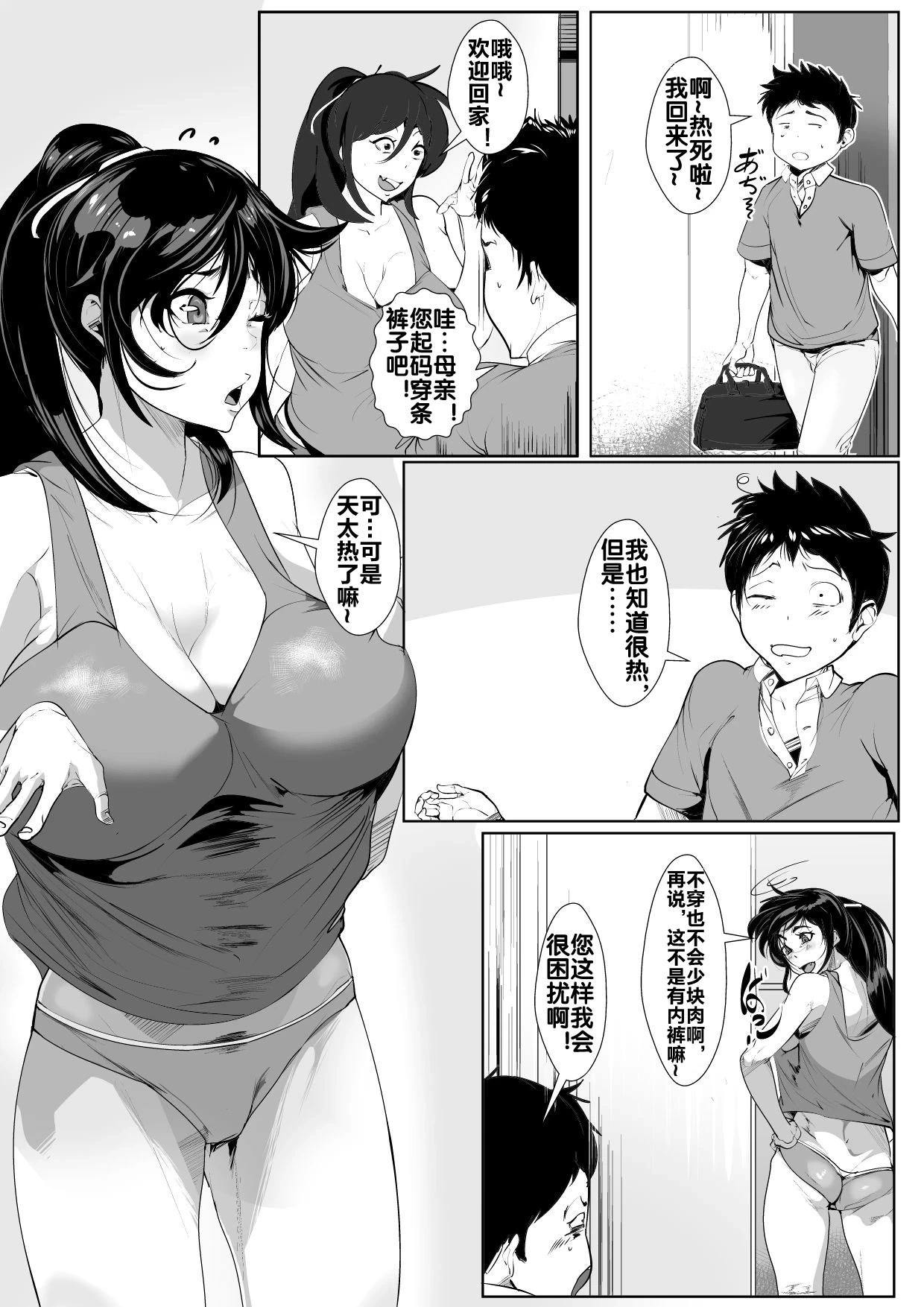 หน้า 10
