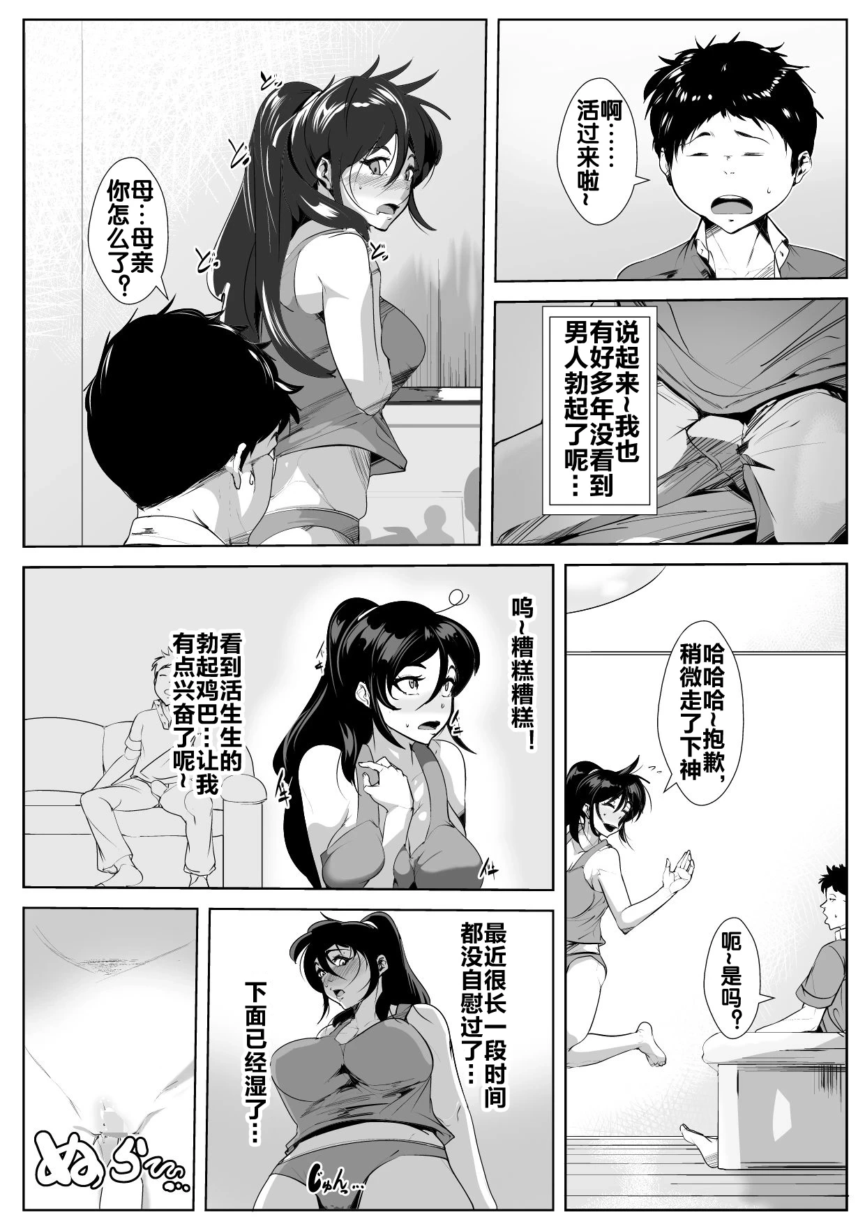หน้า 12