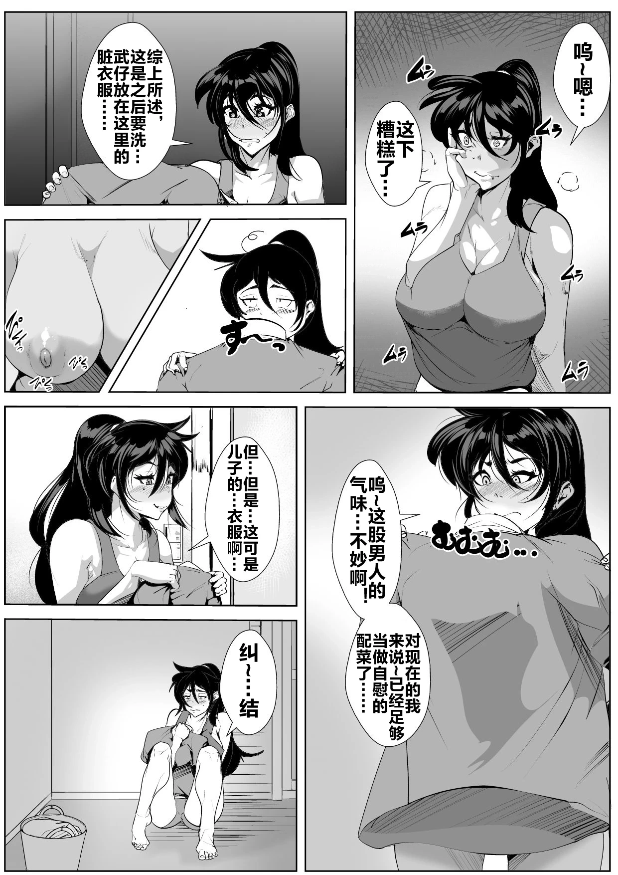หน้า 13