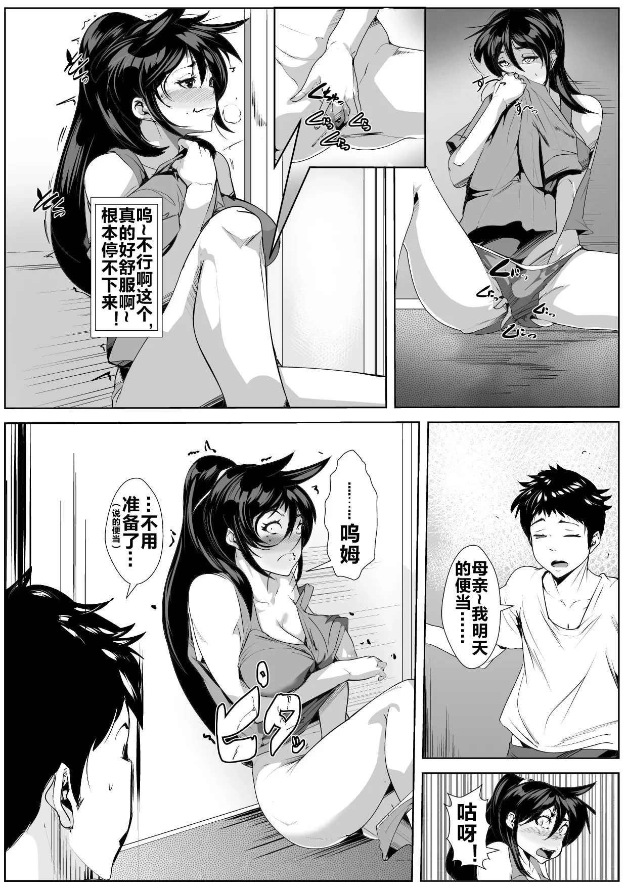 หน้า 14