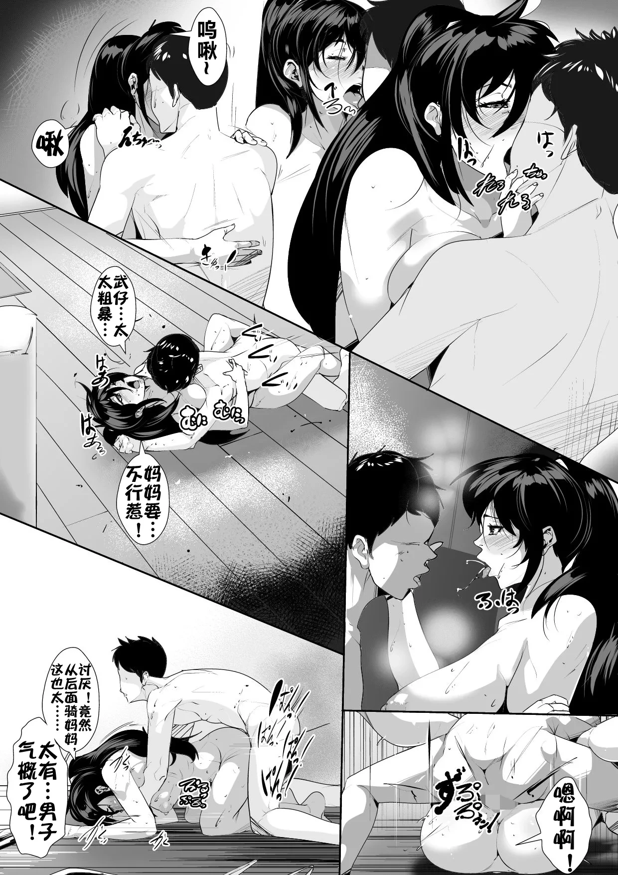 หน้า 26