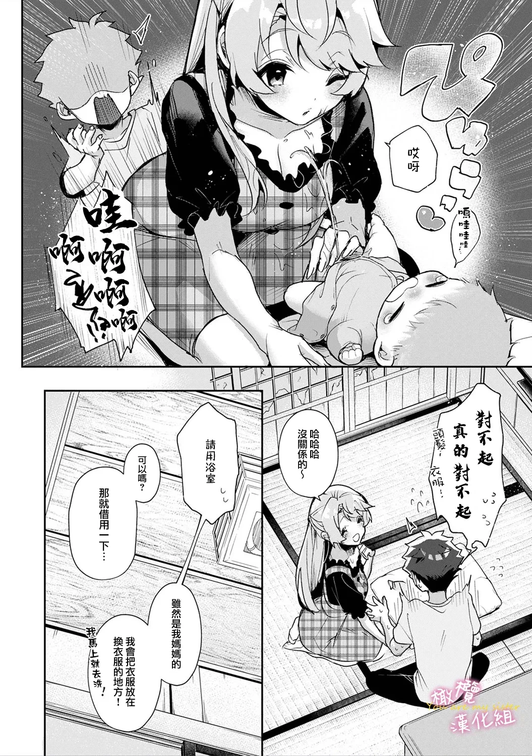หน้า 15