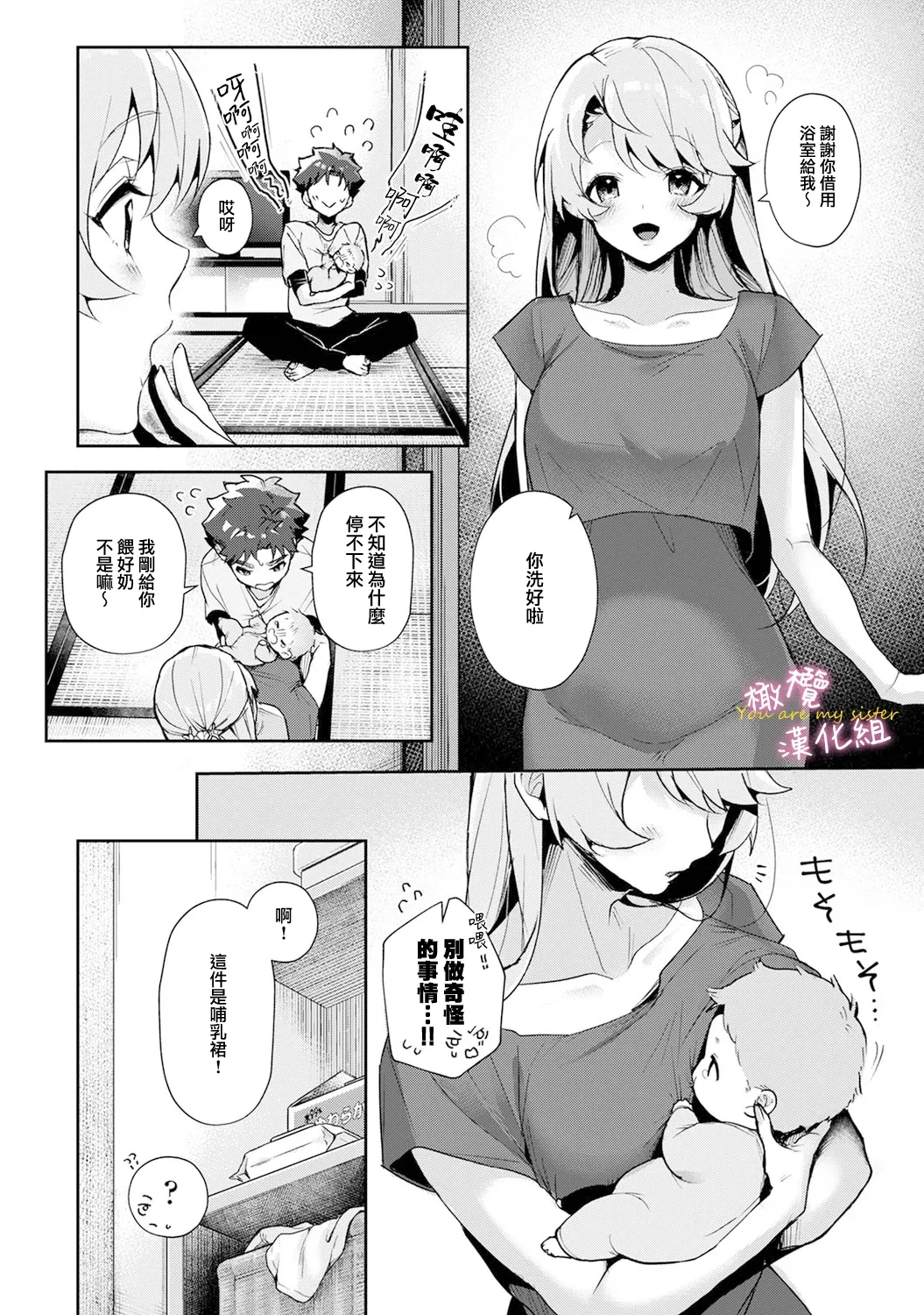 หน้า 17