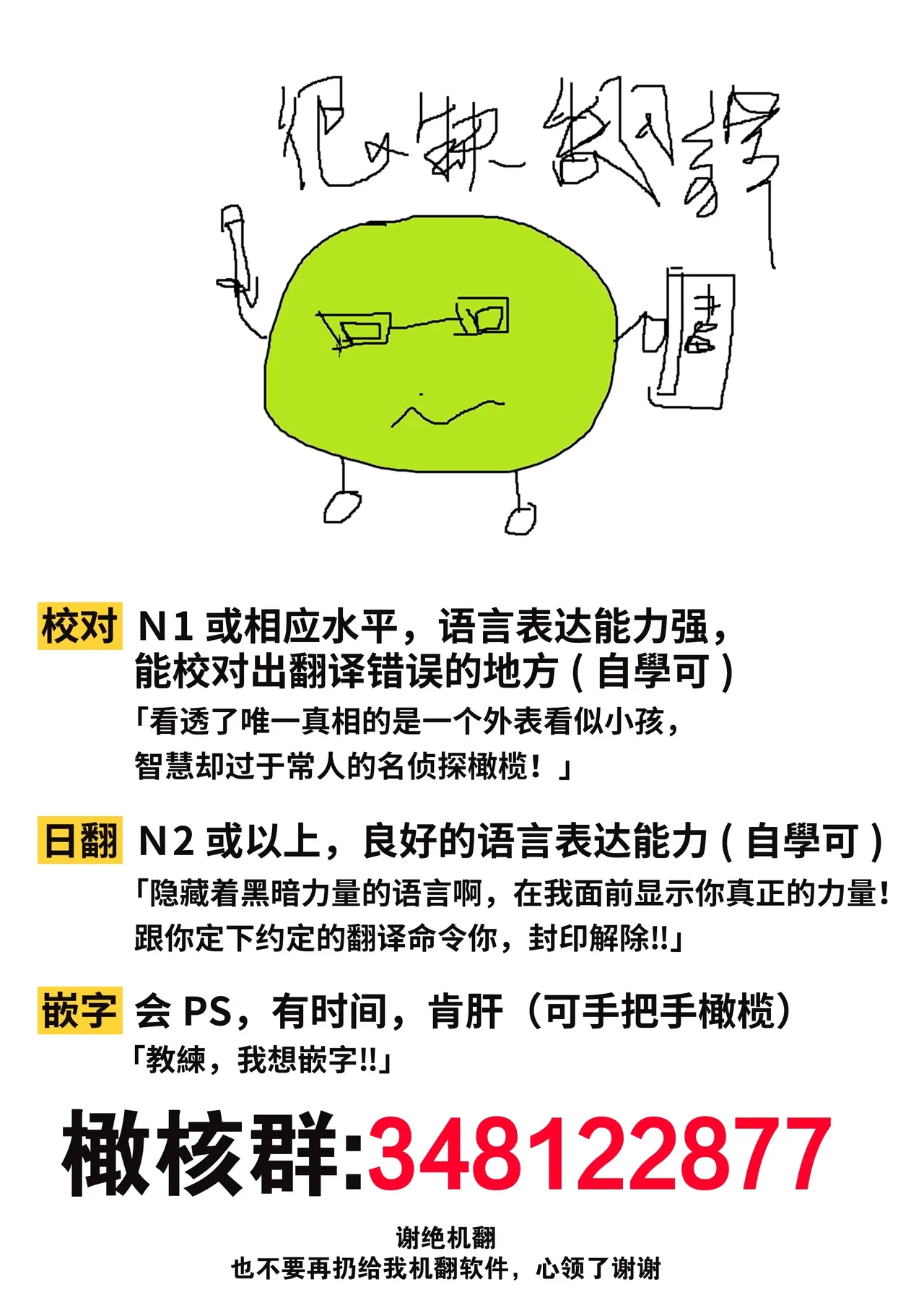 หน้า 48