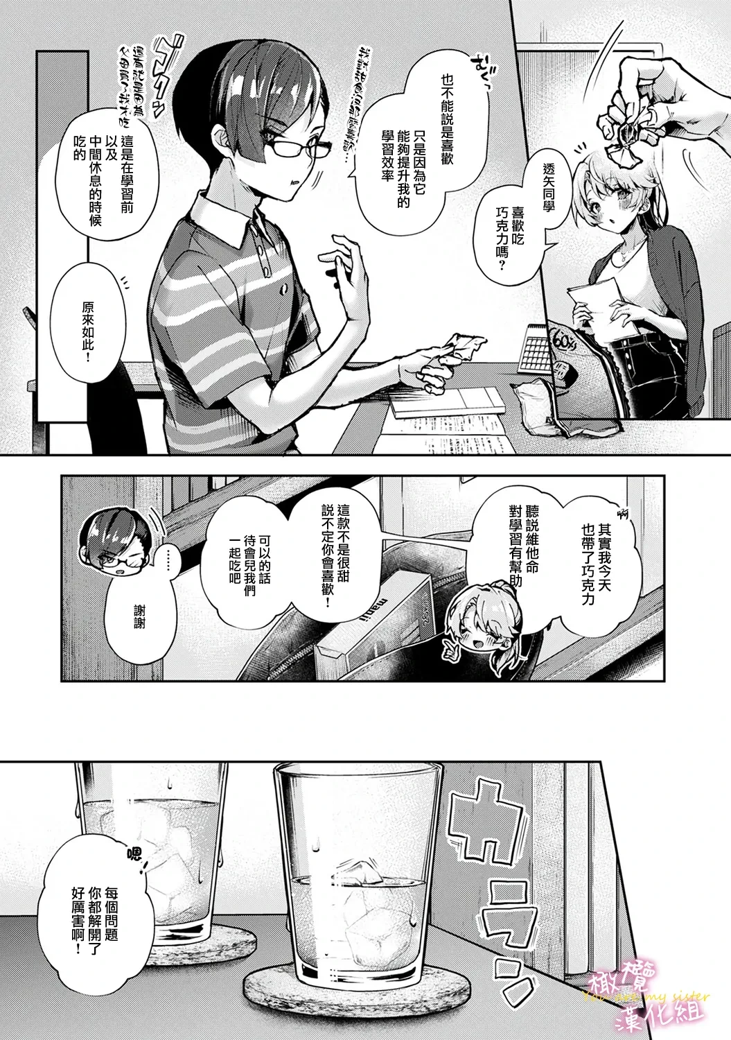 หน้า 51