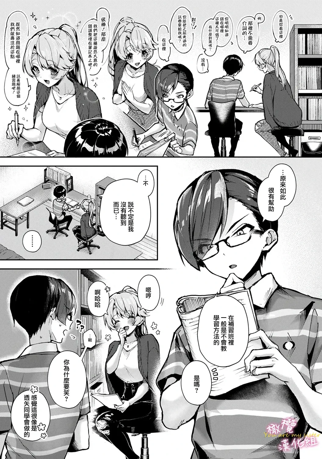 หน้า 52