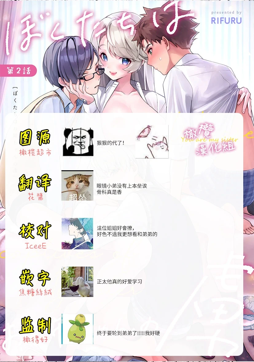 หน้า 74