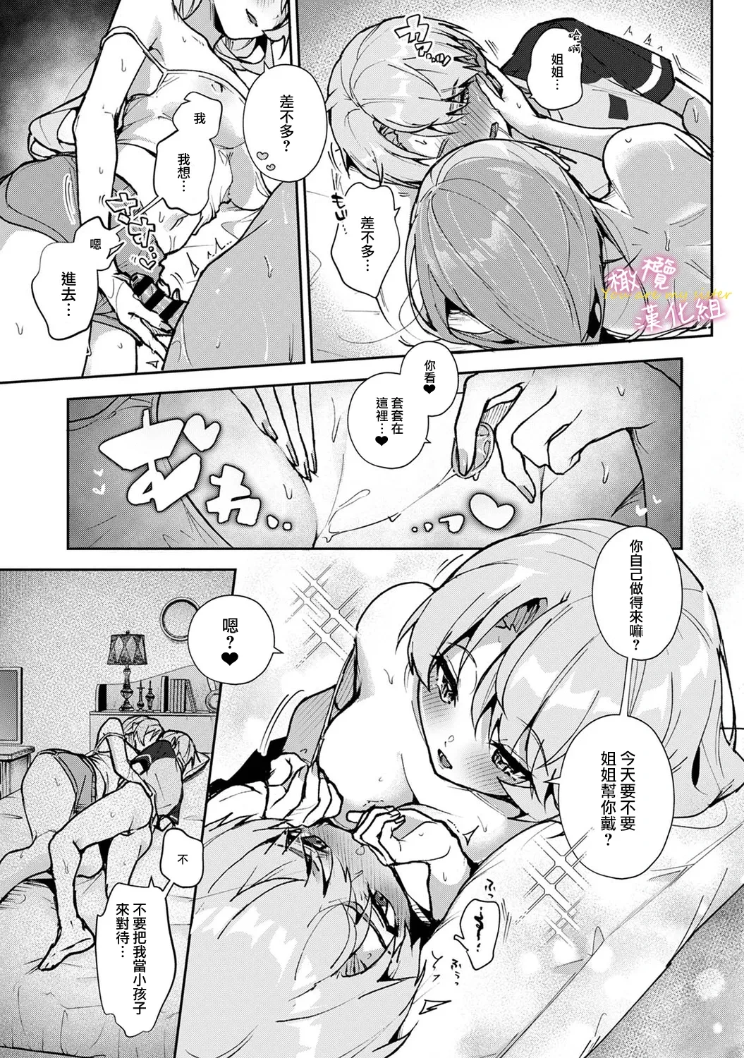 หน้า 100