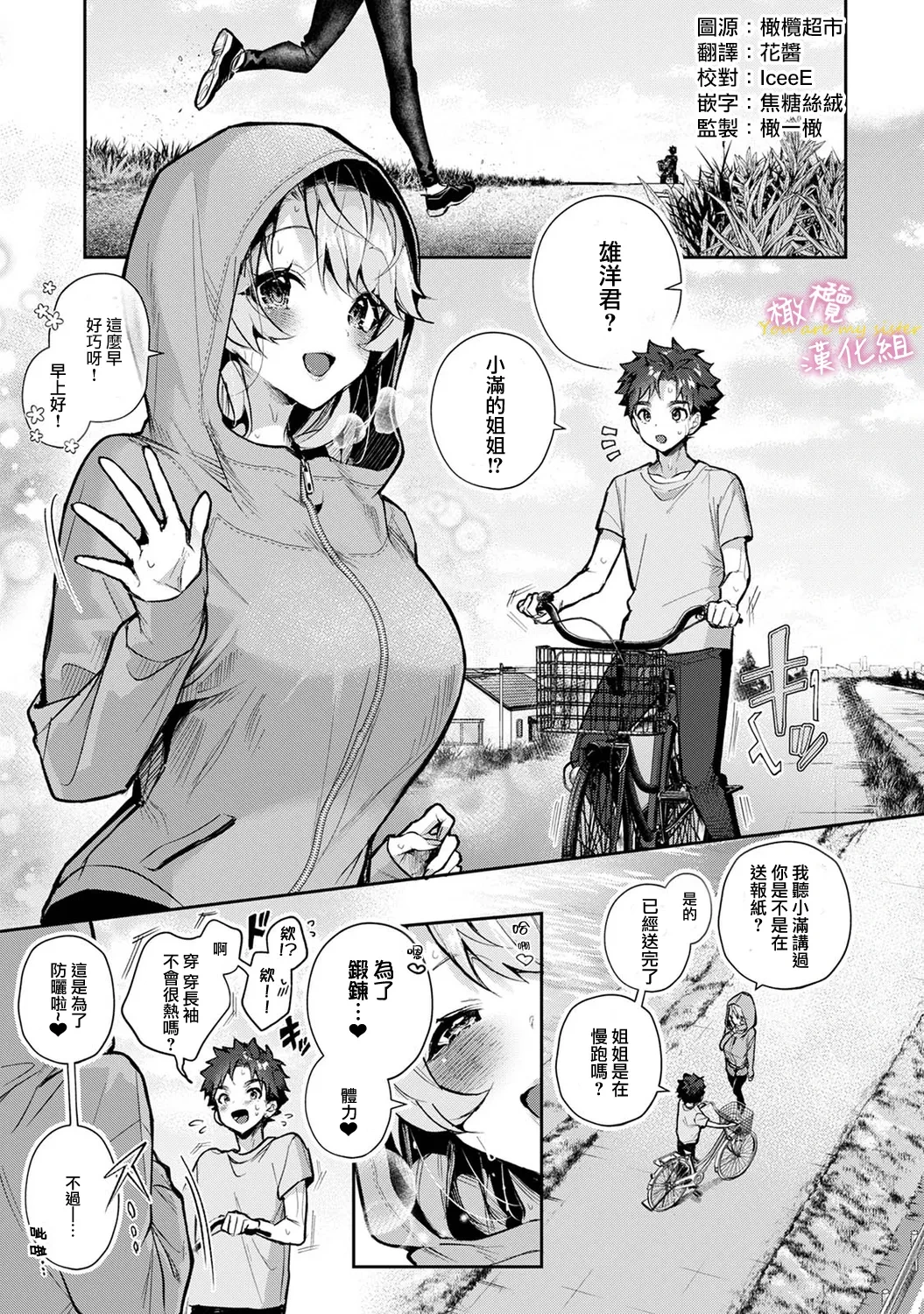 หน้า 115