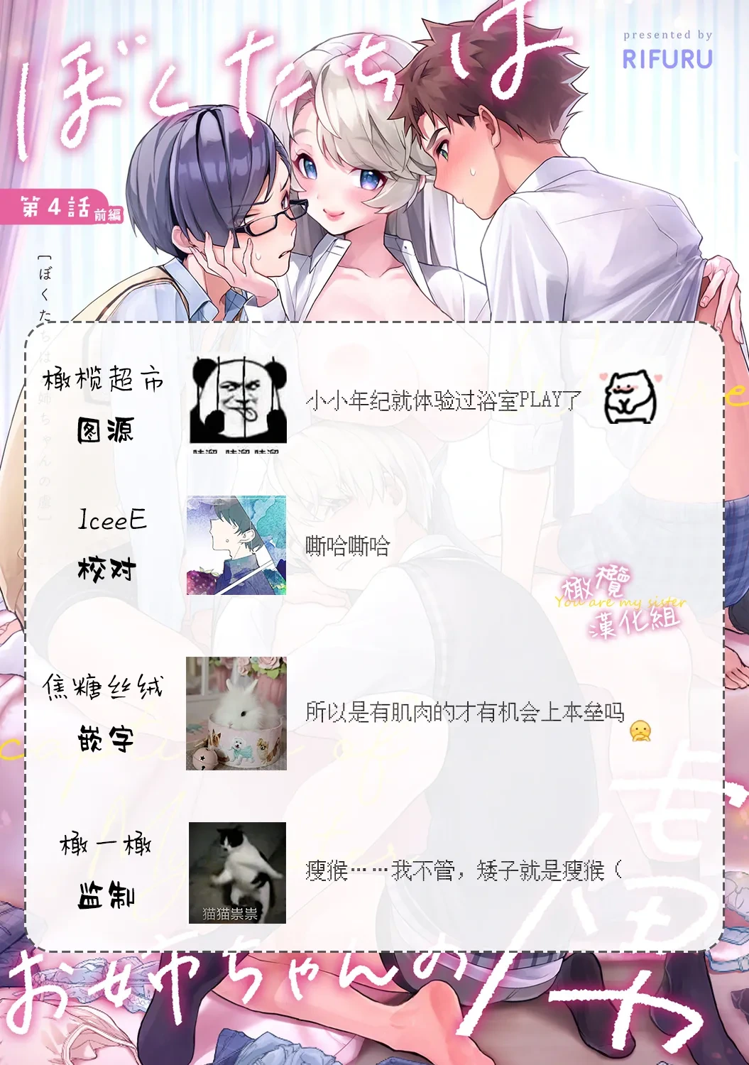 หน้า 132
