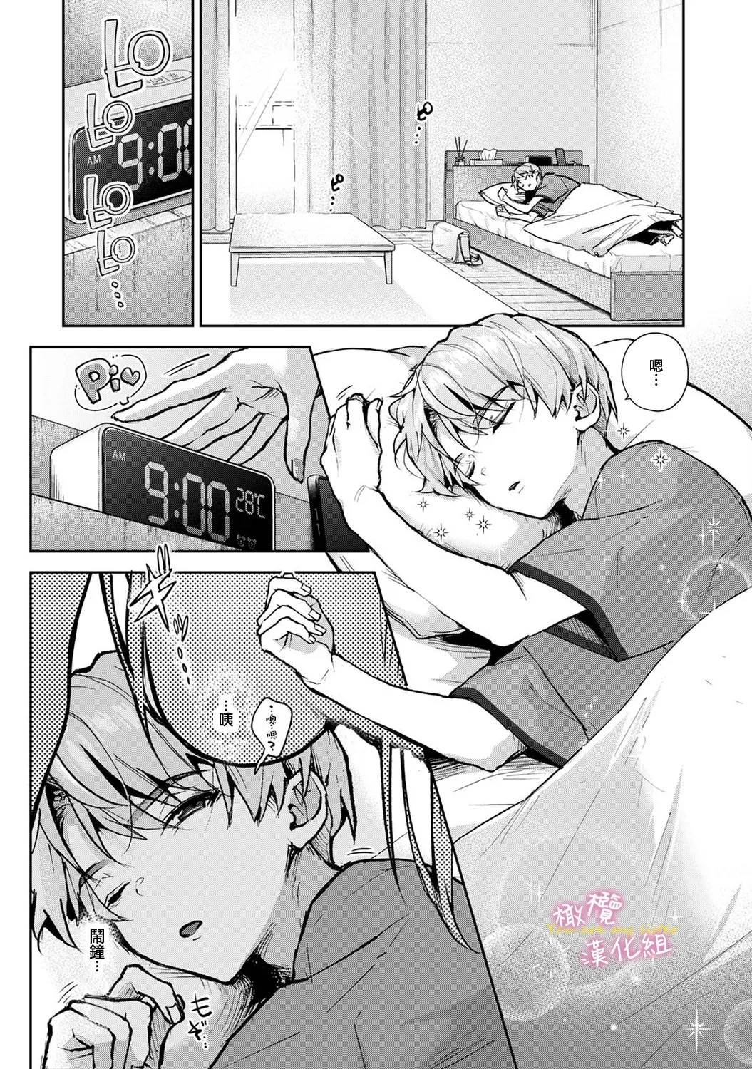 หน้า 143