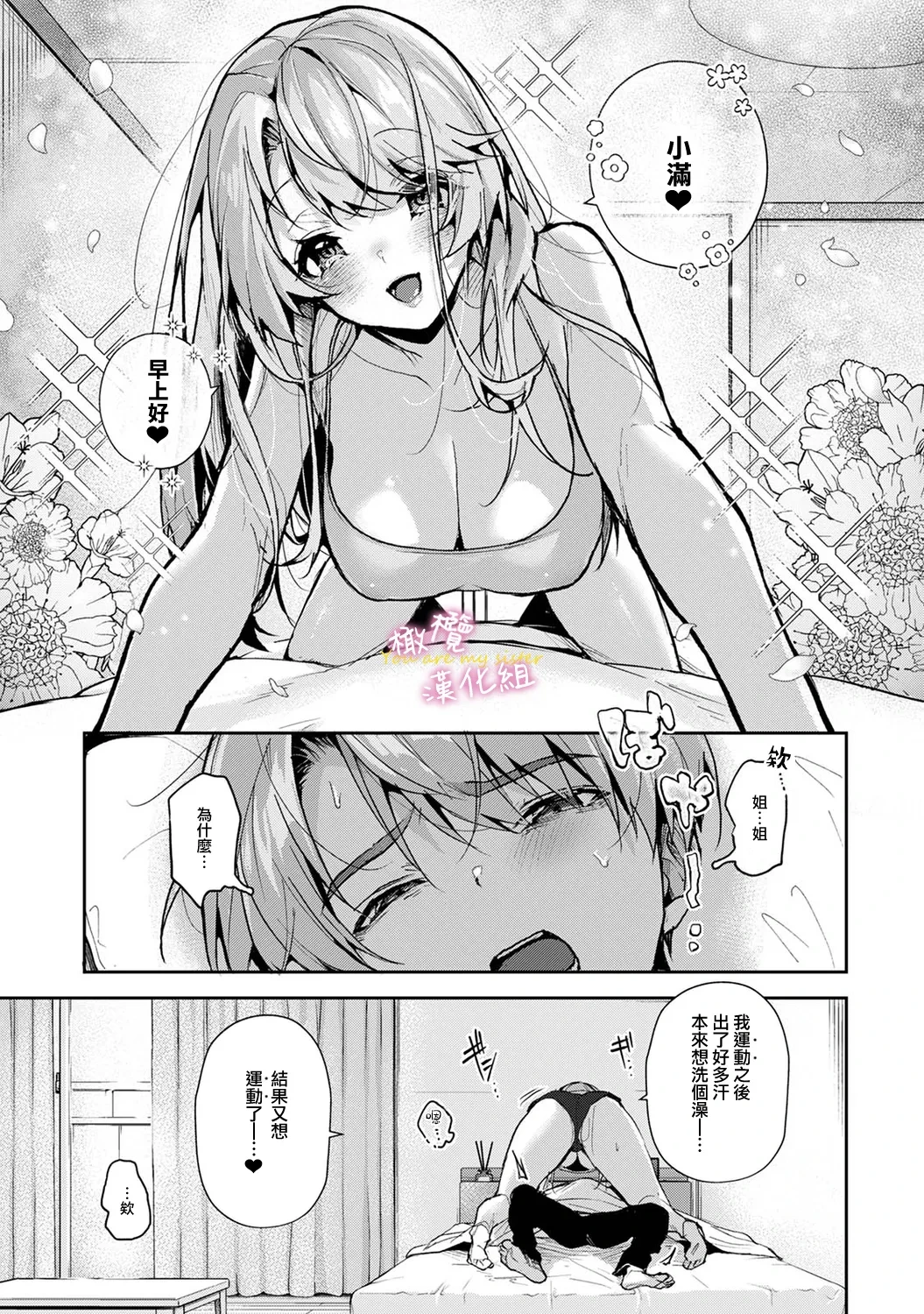 หน้า 144