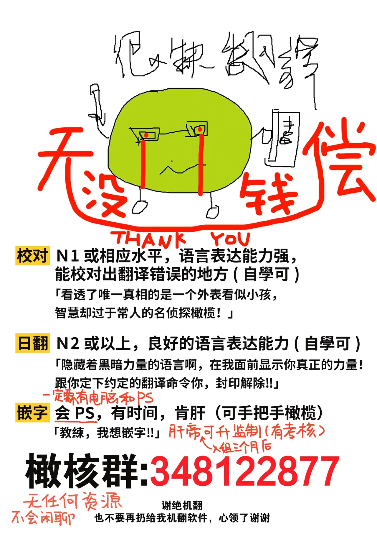 หน้า 152
