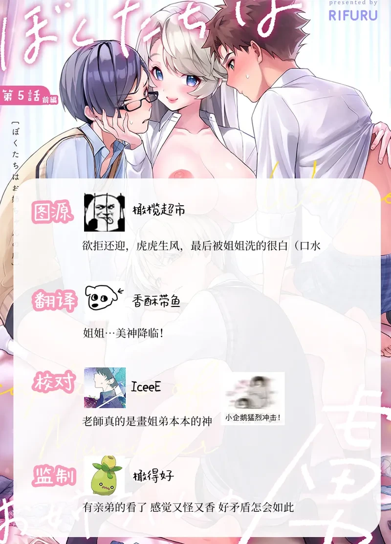 หน้า 172