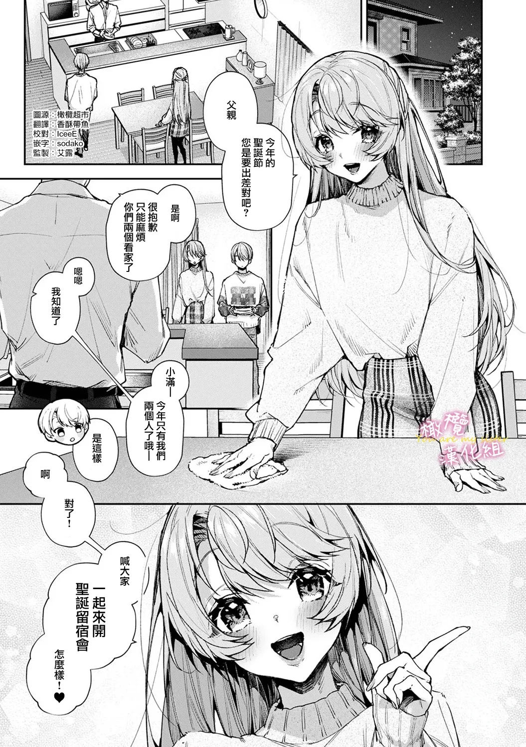หน้า 270