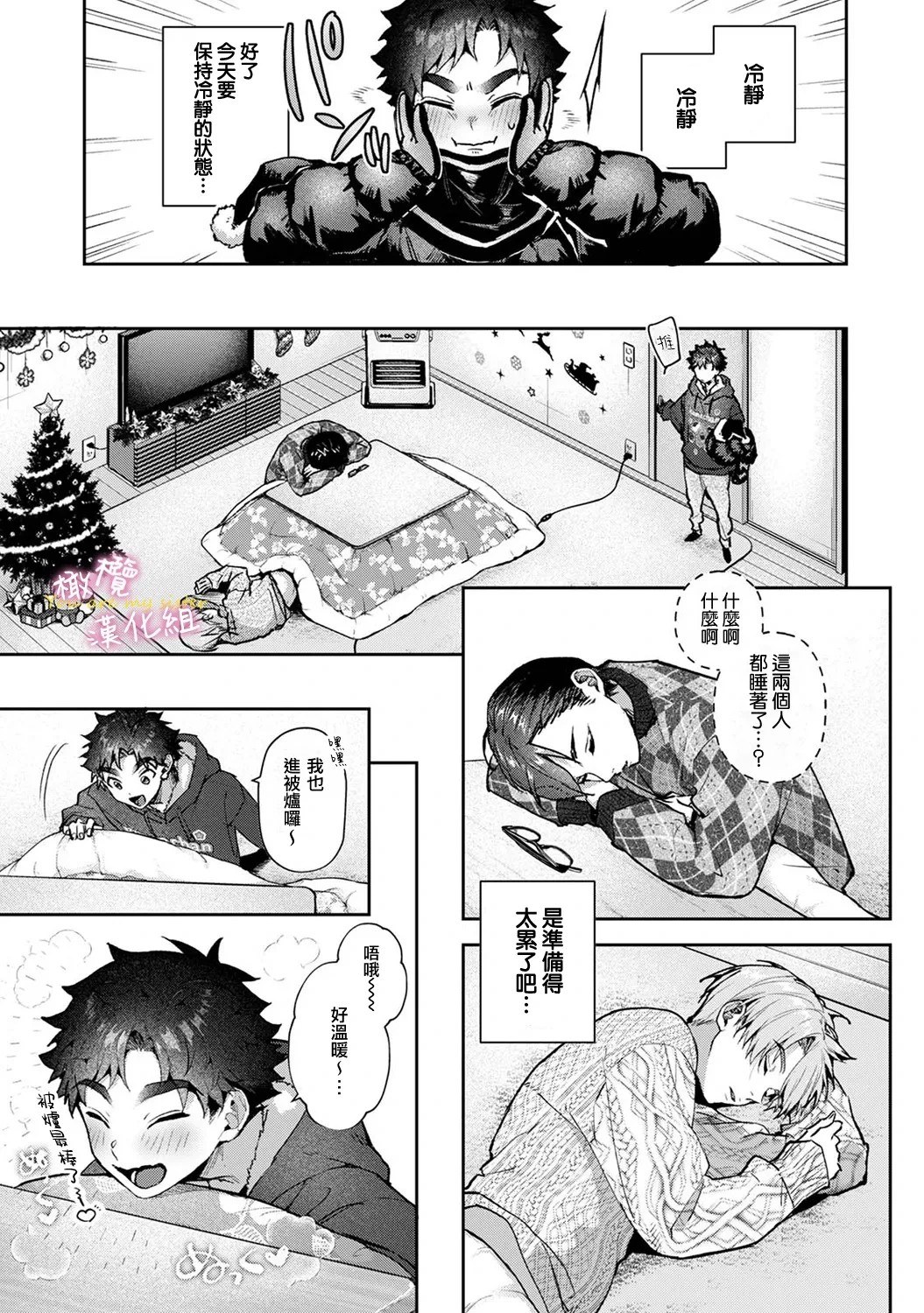 หน้า 274