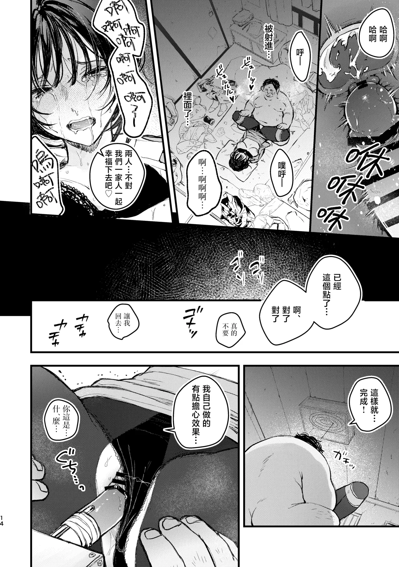 หน้า 15